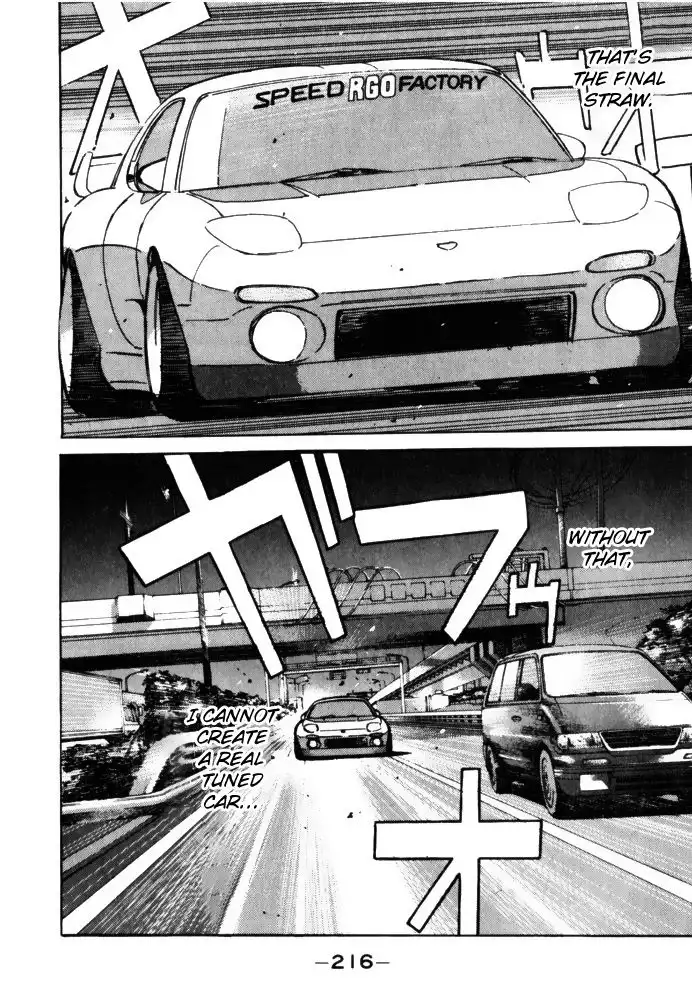 Wangan Midnight Chapter 68 4